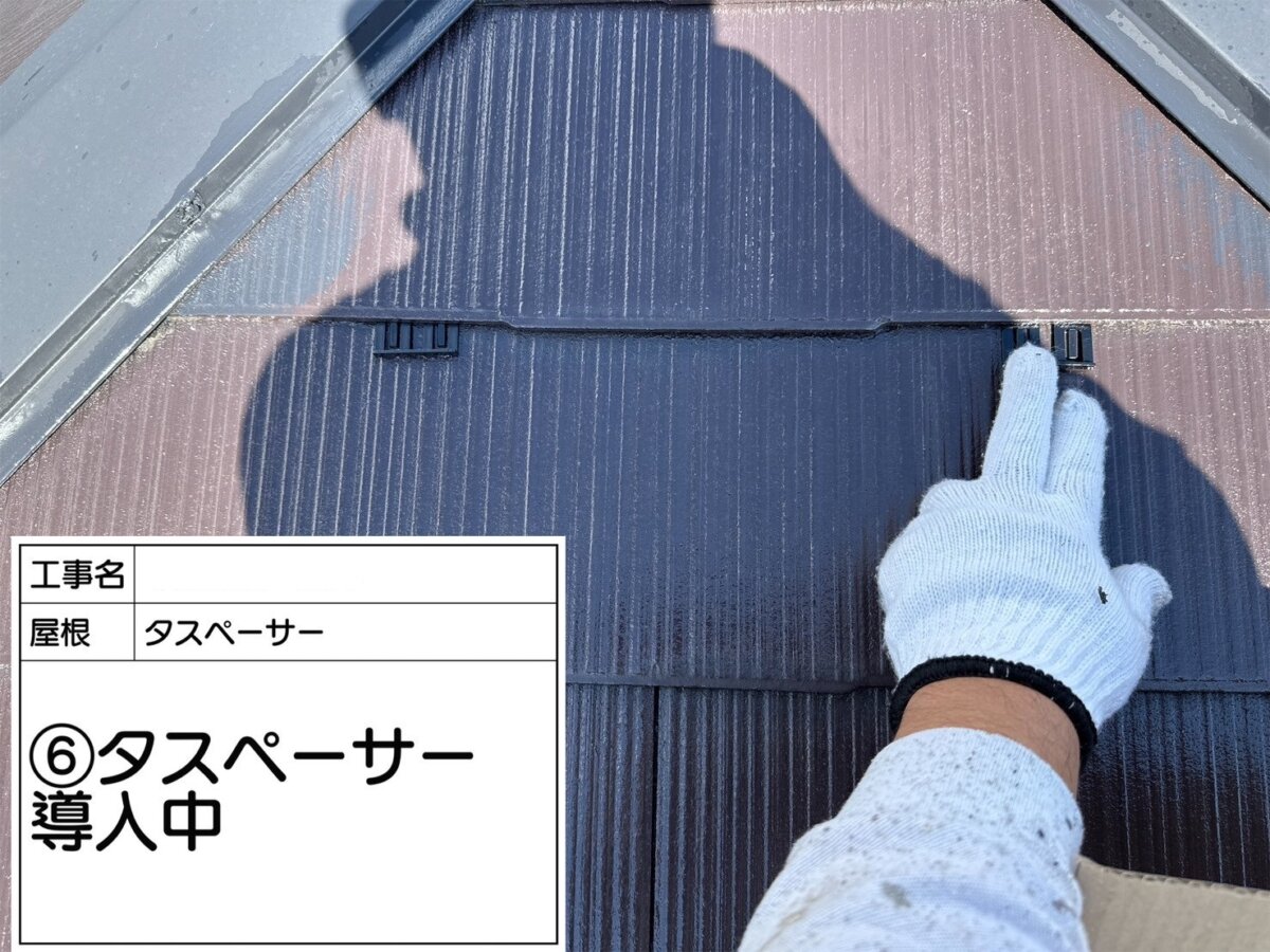 タスペーサー